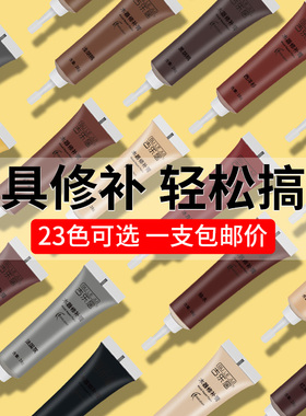 家具补漆修补膏木地板修复神器木门木器木头实木柜子破损专用腻子
