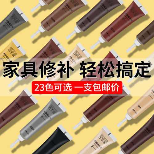 家具补漆修补膏木器木头专用腻子