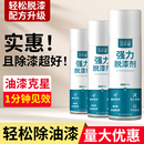 脱漆剂强力除漆剂油漆清洗剂专用清洁剂神器工业汽车化学家具水性