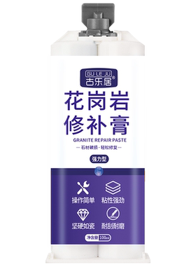 花岗岩修补膏印度红门槛石专用胶