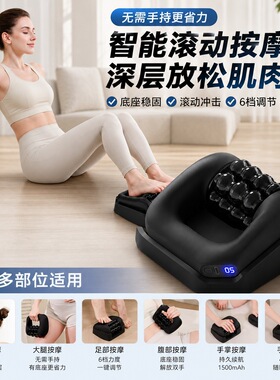 滚轮按摩器跨境新品手持电动滚轮按摩器运动恢复全身肌肉放松便携