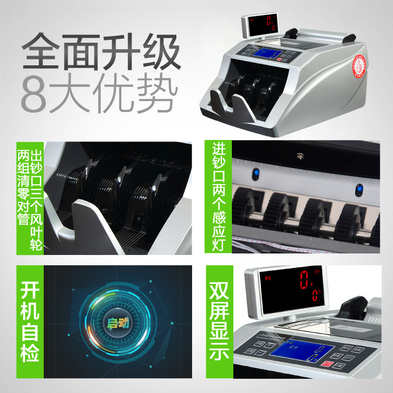 2020新版人民币新版人民币点钞机银行专用验钞机银行专用 欧元美元港元马币点验钞机bill counter外币机|ruв категории офисное оборудование/расходные материалы/соответствующие услуги, точка/детектор/кассы и аксессуары, кассы - от Buy2taobao.com для оказания профессиональной услуги покупки агента Taobao