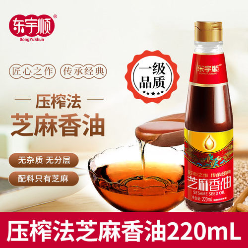 东宇顺芝麻香油220ml/400ml凉拌调味油火锅烹饪蘸料油碟