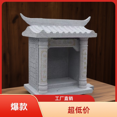 曲阳石雕新中式刻字石雕庙宇