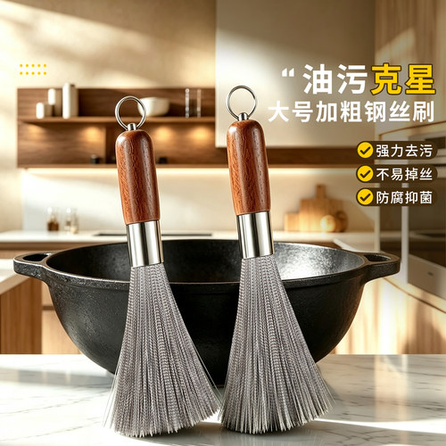 商用不锈钢锅刷大号钢丝刷酒店食堂厨房新款钢丝球饭店专用洗锅刷