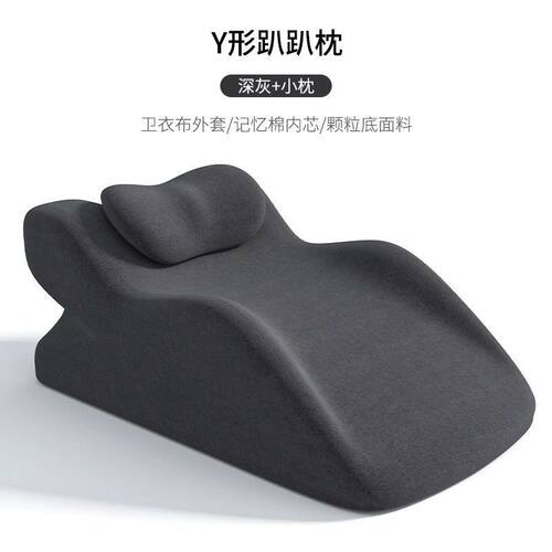 枕床上趴睡枕趴床多功能俯卧位枕头睡觉记忆棉趴枕床尾凳情侣