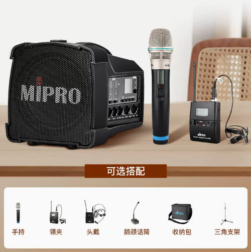 咪宝miproma100db蓝牙户外音响