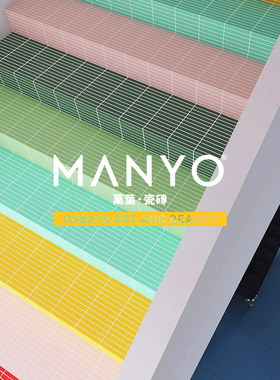 长条墨绿水池陶瓷马赛克瓷砖 白色游泳池全瓷马赛克 弧面条形锦砖