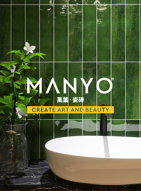 全瓷长条墨绿色灰白卫生间复古背景墙瓷砖阳台网红茶饮吧台装饰砖