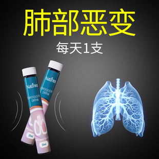 新西兰进口奈氏力斯肺二氢槲皮素高含量菠萝蛋白酶肺部保健饮