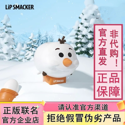 lipsmacker雪宝润唇膏迪士尼