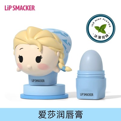 lip smacker迪士尼联名爱莎公主 儿童润唇膏薄荷味小孩护唇膏礼物