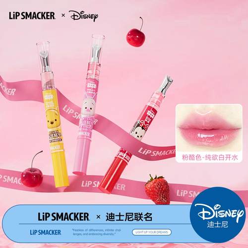 迪士尼联名LipSmacker唇部精华