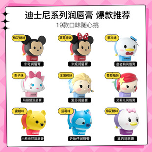 lip smacker迪士尼米奇 联名公仔儿童护润唇膏防干裂学生小孩送礼