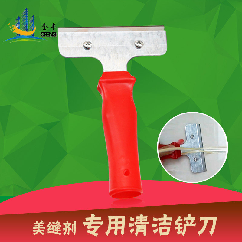 全丰 真瓷胶 专业 美缝王双组刮刀