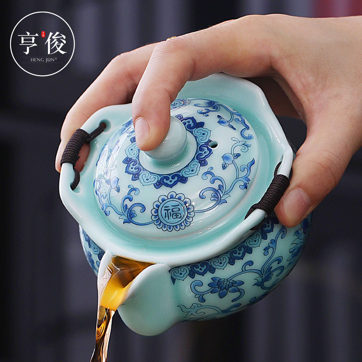 亨俊青瓷茶具盖碗手抓壶