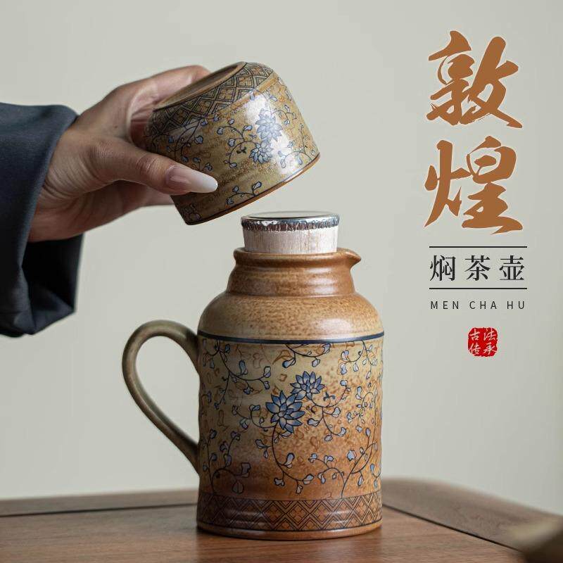 缠枝莲小暖壶中式复古陶瓷泡茶壶一壶一杯带茶杯便携养身焖闷茶壶