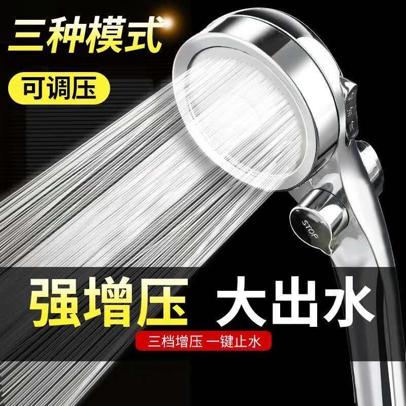 德国多功能通用莲蓬头淋浴花洒