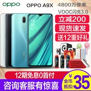 [Dàn dựng 12 giai đoạn] Điện thoại di động OPPO A9x hoàn toàn mới máy oppoa9 điện thoại di động Netcom oppo r11 đầy đủ - Điện thoại di động