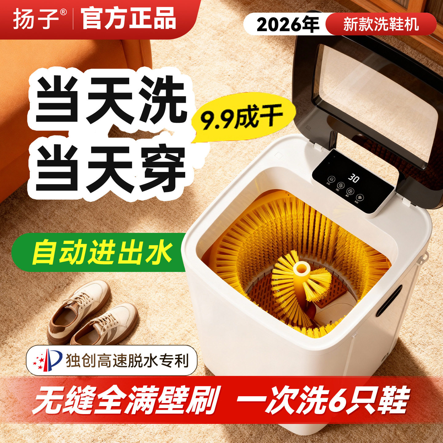 先科洗鞋机甩干脱水一体双桶脱干小型家用懒人刷鞋洗鞋器新款轻音,生活电器,擦鞋器/刷洗鞋机/电动鞋刷,淘宝优惠券,粉丝福利购,淘宝优惠卷