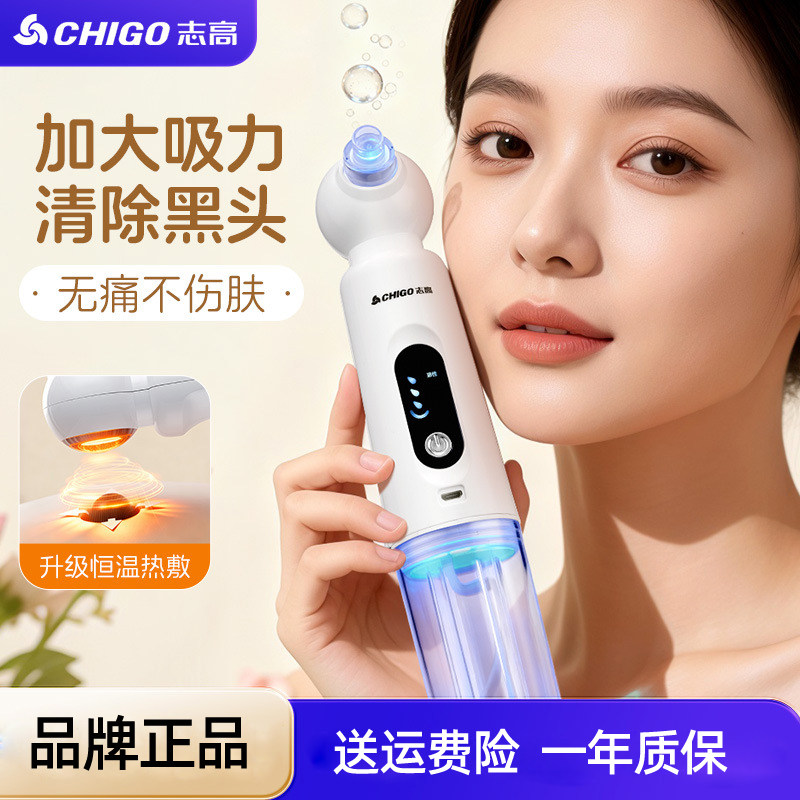 小气泡仪器家用毛孔清洁导入仪注氧仪电动去吸黑头仪收真空吸附