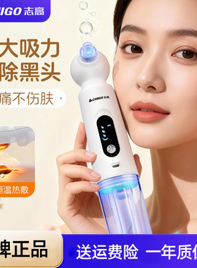 小气泡仪器家用毛孔清洁导入仪