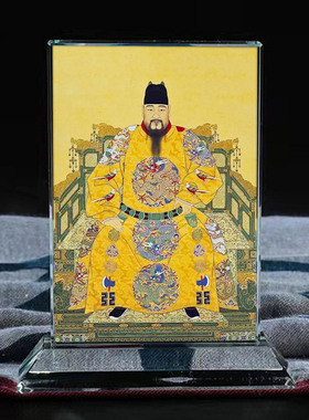 定制古代皇帝明宪宗画像水晶玻璃摆件桌面工艺品装饰摆台家居创意
