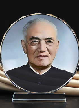 著名地质学家李四光画像水晶摆件