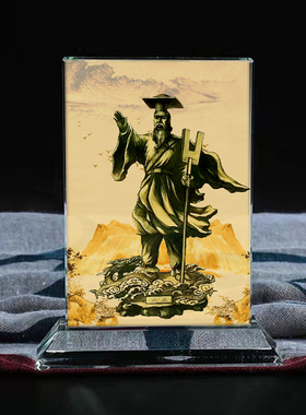 名人大禹治水水晶摆台工艺品摆件