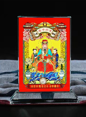 逢考好运金榜题名魁星点斗文昌帝君文曲星梓潼神张亚子水晶摆件