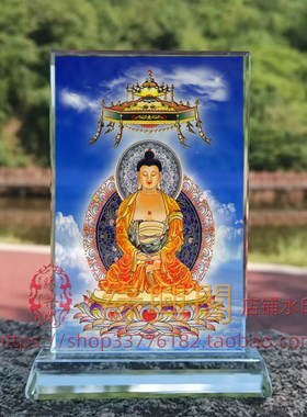 定制五方佛画像中央毗卢遮那佛密宗大日如来水晶摆件桌面摆台创意