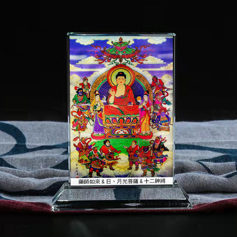 定制药师佛与十二药叉神将画像水晶玻璃摆件桌面摆台摆设家居创意