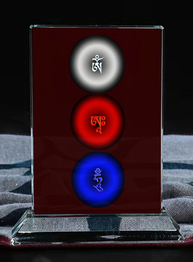 藏文种子字嗡啊吽三字明咒摆件