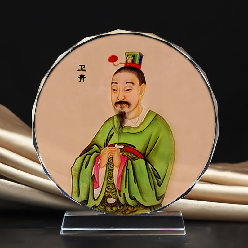 西汉军事家卫青画像水晶玻璃摆件桌面工艺品装饰摆台家居创意定制