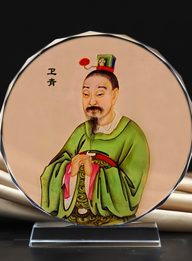西汉军事家卫青画像水晶玻璃摆件