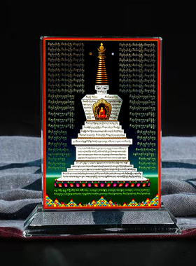 阿底峡尊者护塔心画像咒水晶摆台