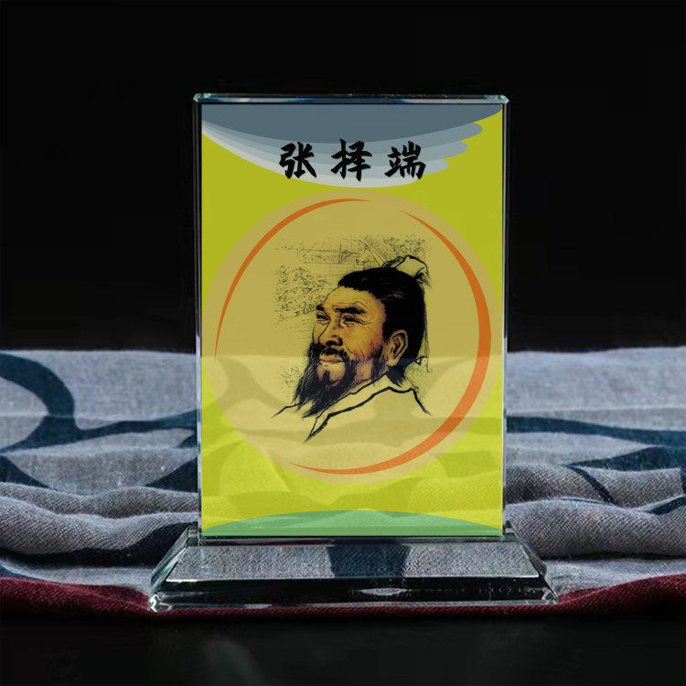 古代名人张择端画像水晶玻璃摆件