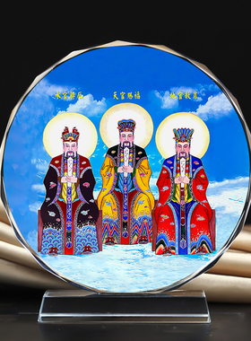 三官大帝天地水官画像水晶摆件