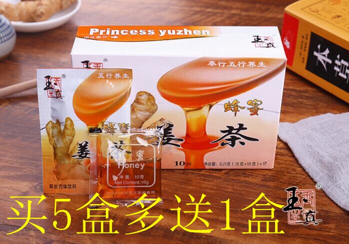 包邮 广西南宁特产玉真牌蜂蜜姜茶210克 红糖红枣饮品速溶姜糖茶在类目 咖啡/麦片/冲饮, 藕粉/麦片/冲饮品, 姜汤中 - 来自Buy2taobao.com提供专业的淘宝代购服务