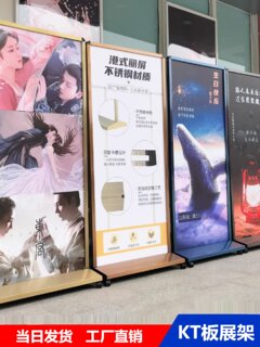 商场广告牌不锈钢立牌港式丽屏门型展示架落地玫瑰金海报架导视牌