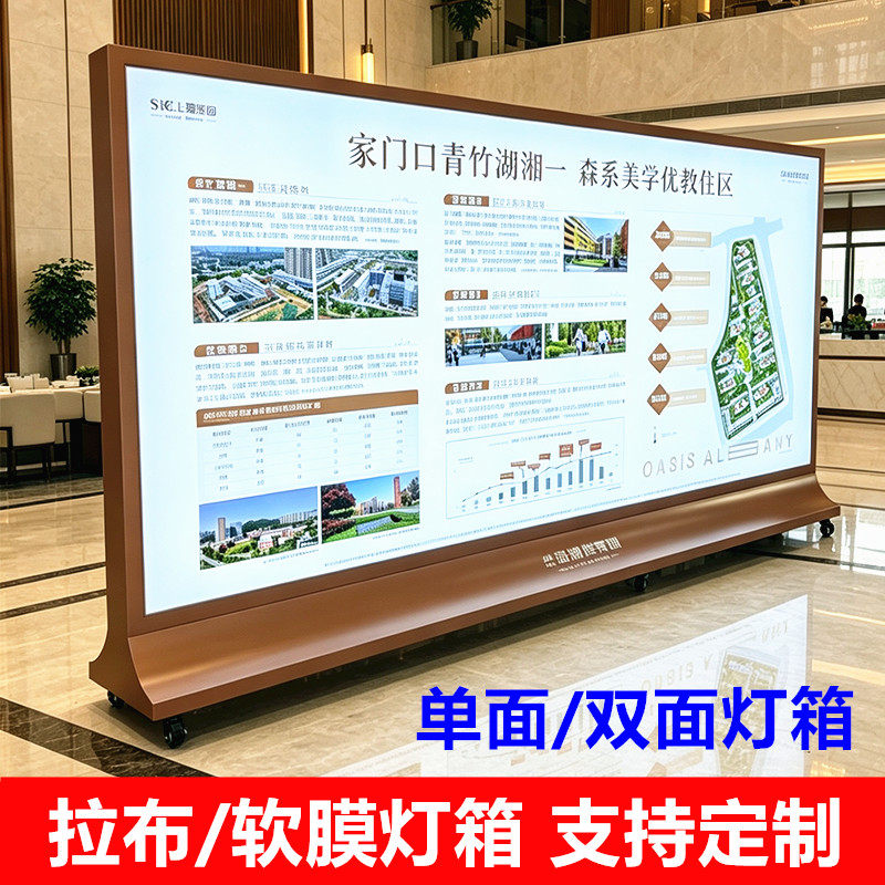软膜灯箱型材售楼部展厅LED卡布灯箱双面拉布大型背景墙广告灯箱