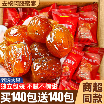 无核阿胶金丝蜜枣正品官方旗舰店