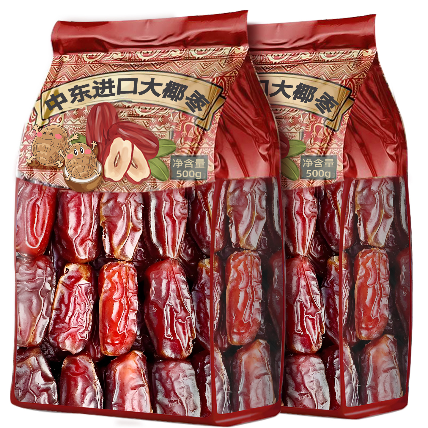 配料只有椰枣！拒绝添加！