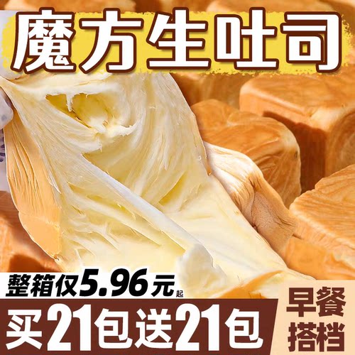 奶香浓郁！早餐优选！