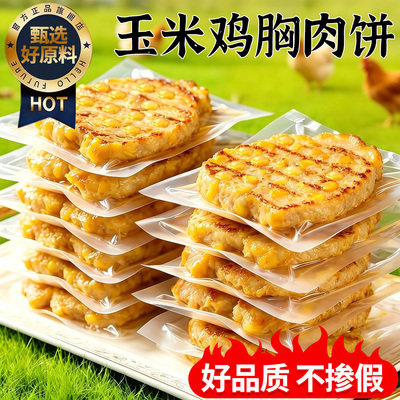 开袋即食【0添加】健身代餐主食
