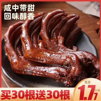 夜宵解馋追剧！下酒菜