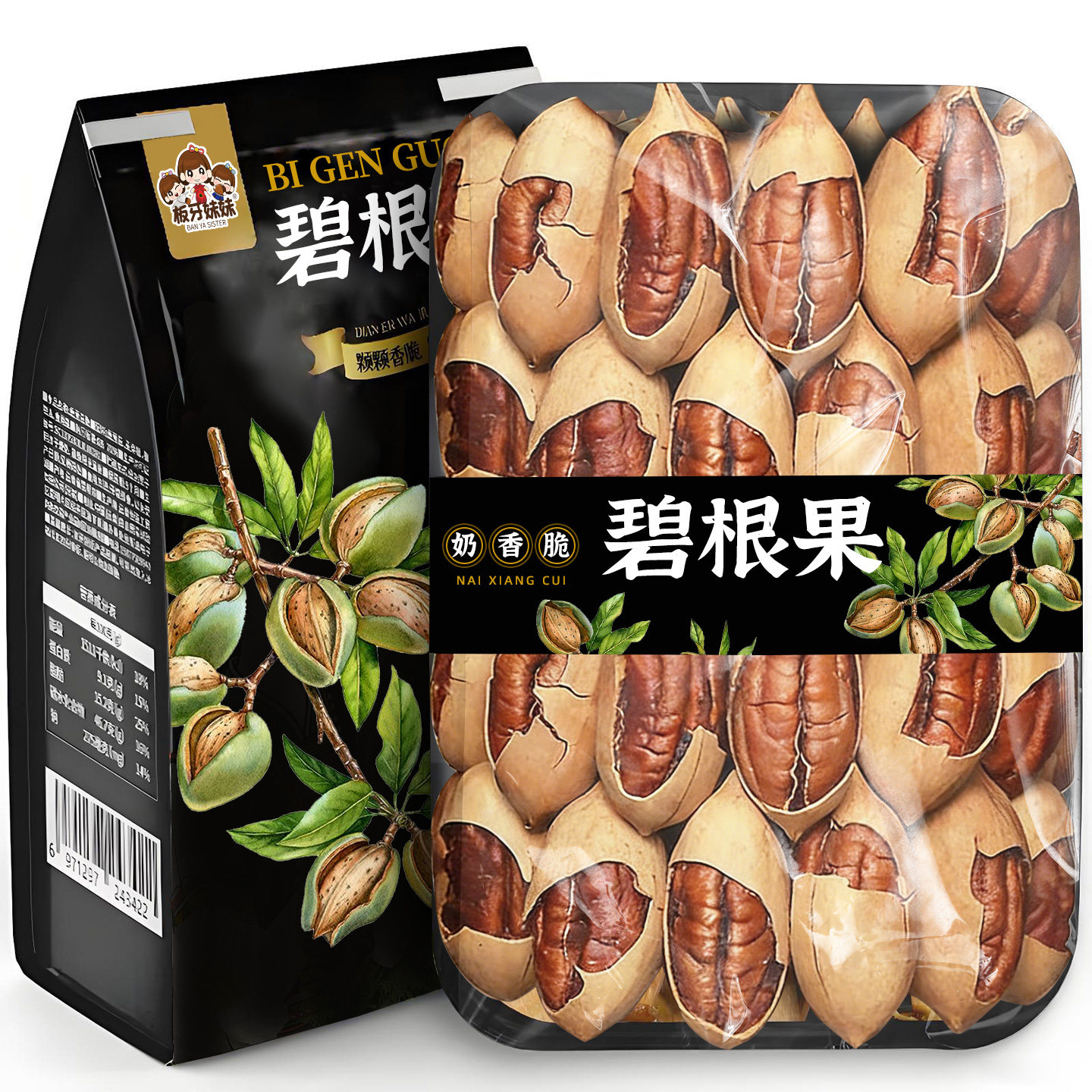 碧根果2025新货官方旗舰店正品奶油味坚果年货小零食整箱五斤批发,零食/坚果/特产,长寿果/碧根果,淘宝优惠券,粉丝福利购,淘宝优惠卷