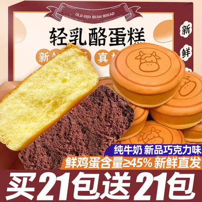 三知松鼠同款进口乳酪≥45%