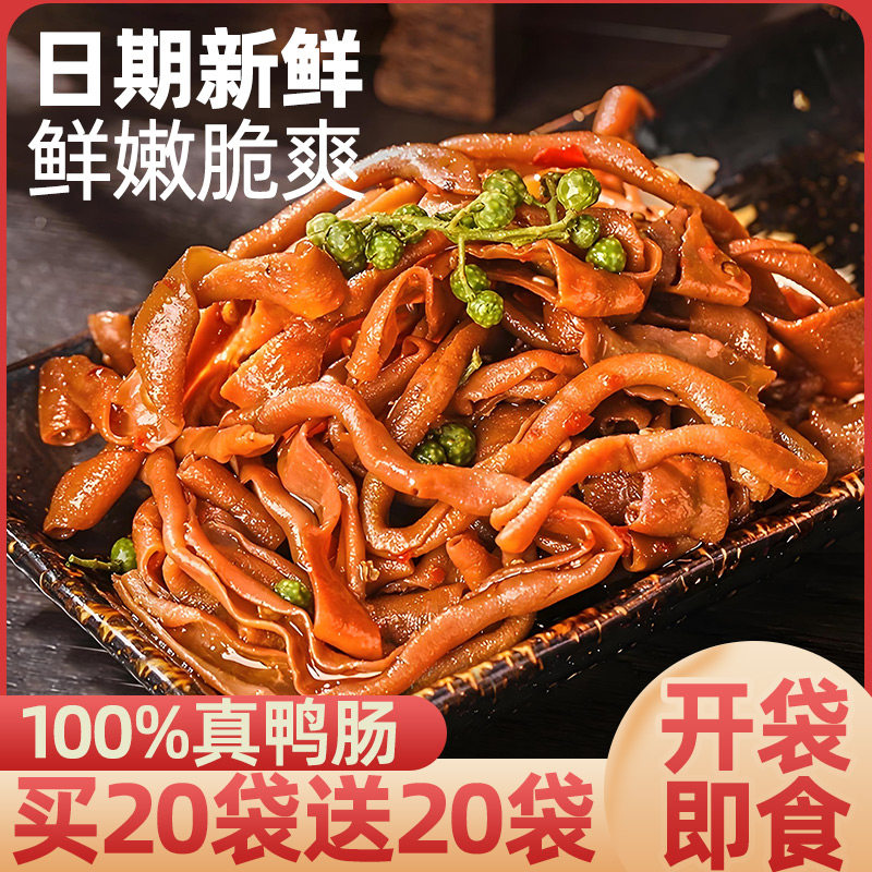 开袋即食!休闲解馋小零食!