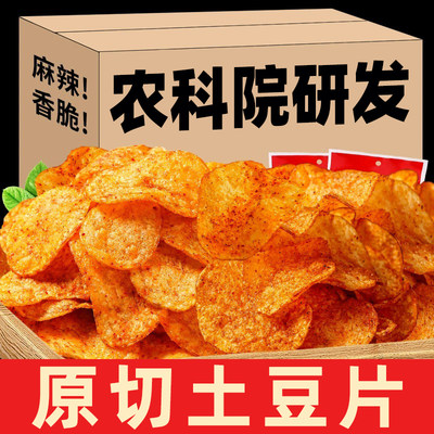 贵州麻辣土豆片农科院特产